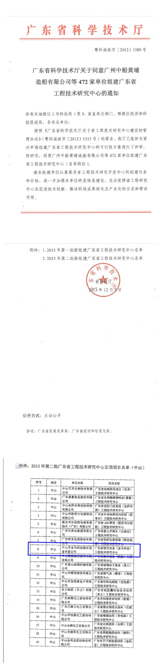 比分网 - 实时体育比分直播,足球篮球网球电竞比分数据