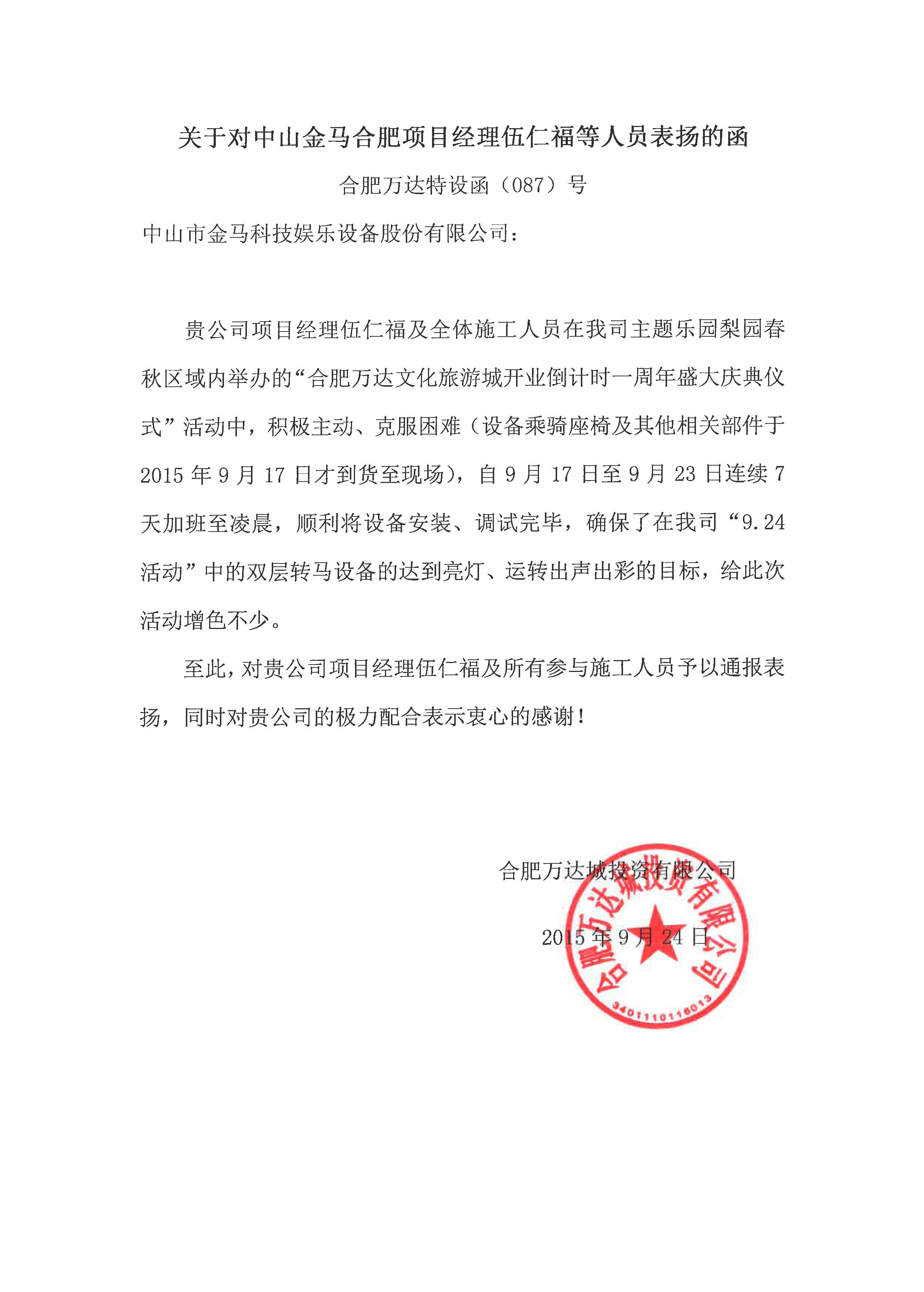 比分网 - 实时体育比分直播,足球篮球网球电竞比分数据