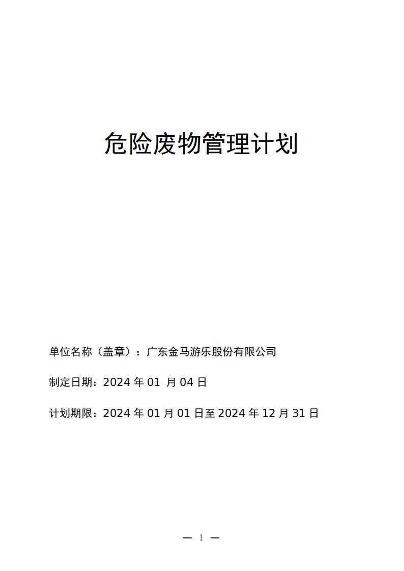 比分网 - 实时体育比分直播,足球篮球网球电竞比分数据